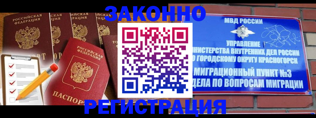 временная регистрация госуслуги в Ковылкино