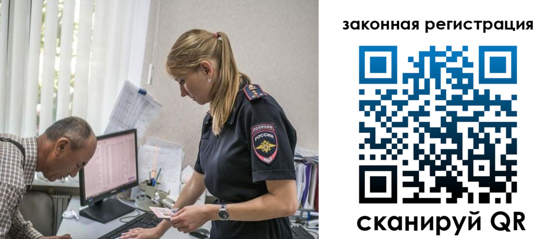 временная регистрация в квартире в Ковылкино