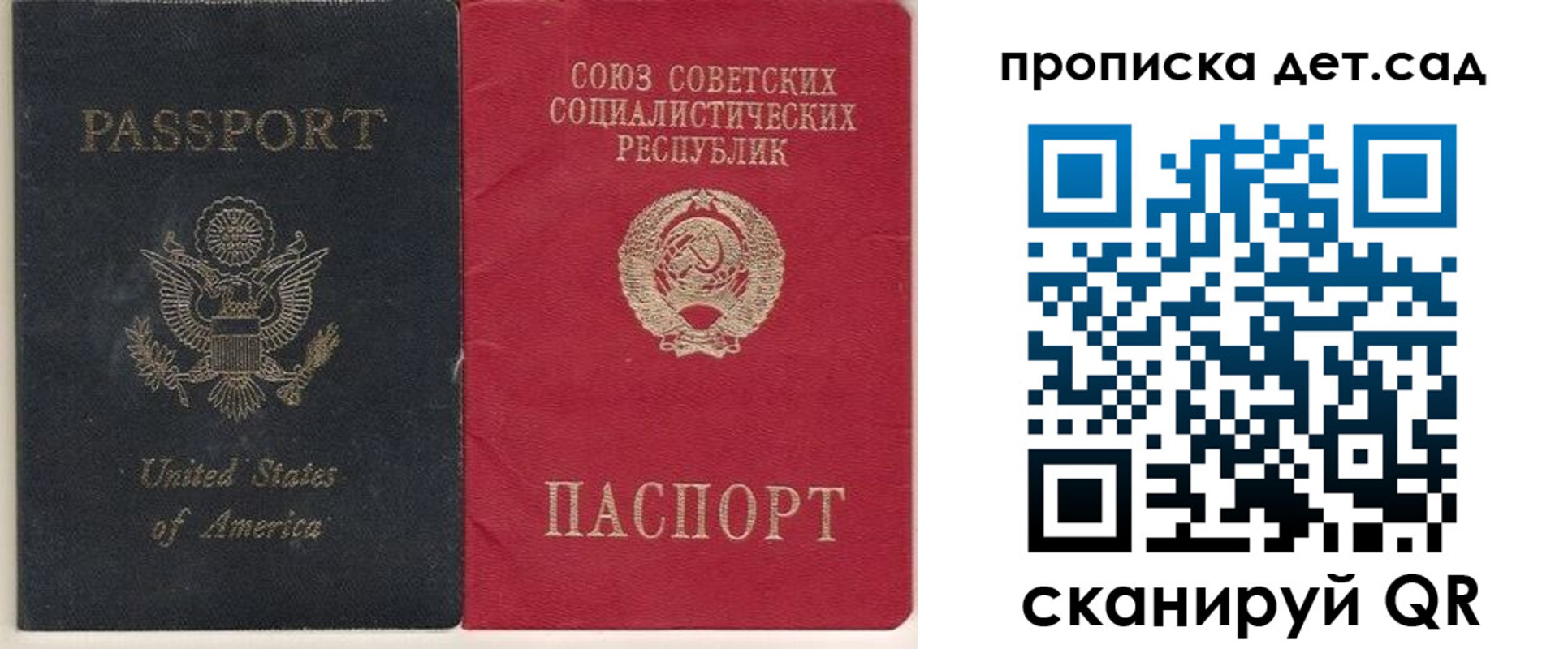 временная регистрация для школы в Ковылкино