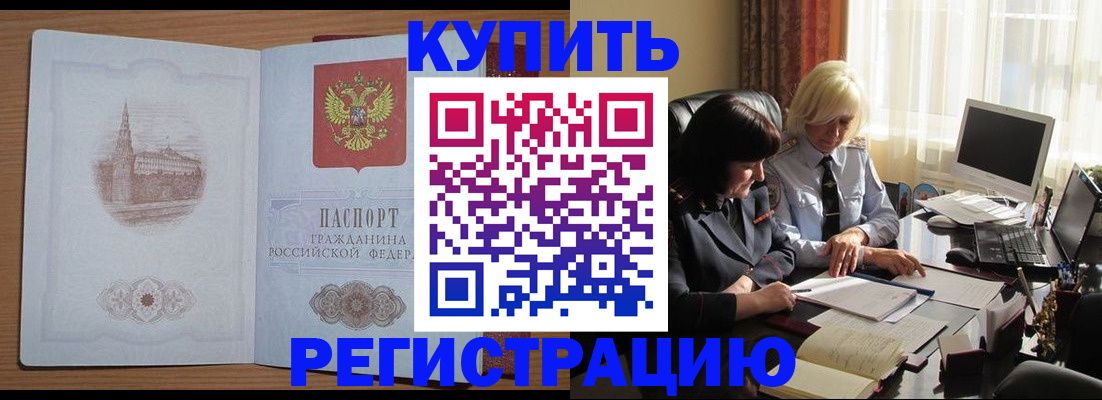 миграционный учет в Ковылкино