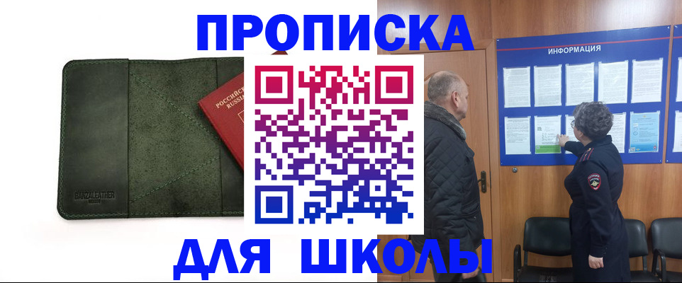 временная регистрация гарантия в Ковылкино